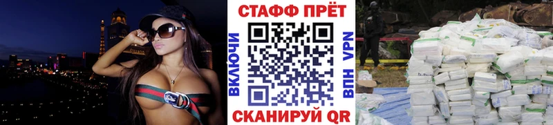 Цена Майкоп Альфа ПВП АМФ Кокаин Псилоцибиновые грибы ГАШИШ