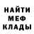 АМФЕТАМИН Розовый Severinusus
