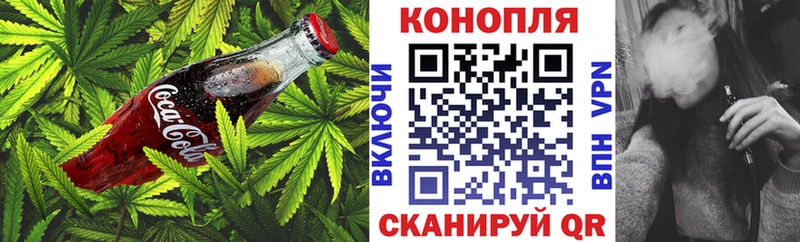 Печенье с ТГК конопля Майкоп