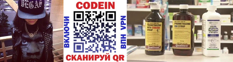 как найти наркотики  Майкоп  Кодеин напиток Lean (лин) 