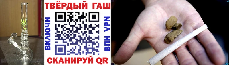 закладки  Майкоп  Гашиш hashish 