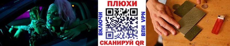 ГАШИШ VHQ Майкоп