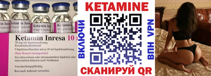 Кетамин ketamine  hydra как зайти  Майкоп 