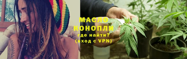 мефедрон VHQ Горнозаводск