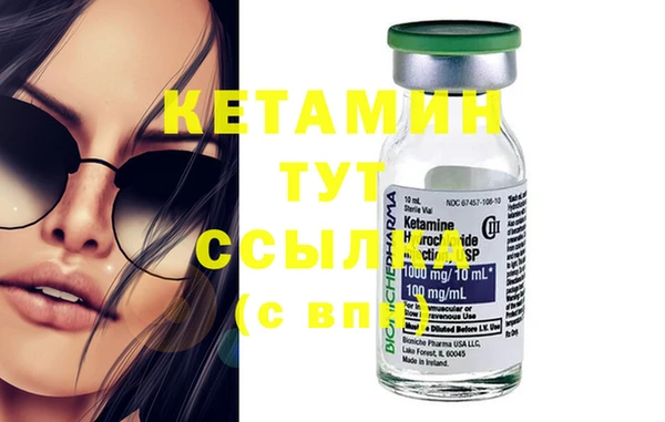 каннабис Вяземский