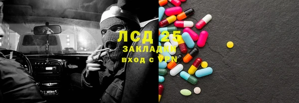 марихуана Вязьма