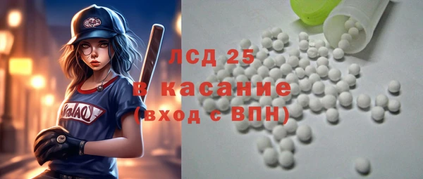 стафф Горно-Алтайск