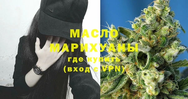 мефедрон VHQ Горнозаводск