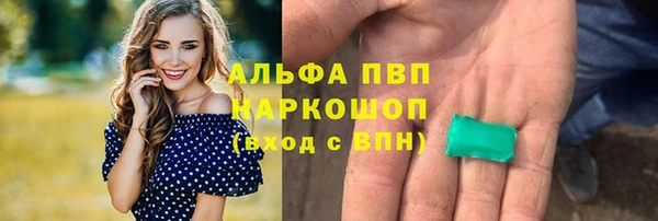 марихуана Вязьма