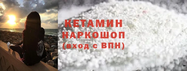 мефедрон VHQ Горнозаводск
