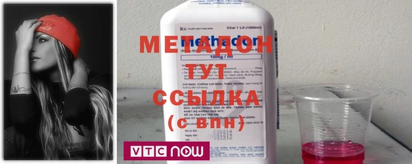 мефедрон VHQ Горнозаводск
