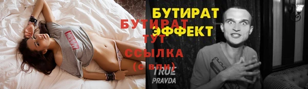 кристаллы Горняк