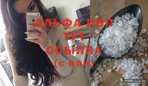 марихуана Вязьма