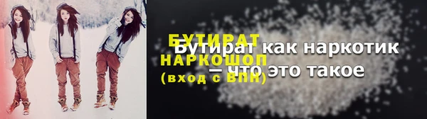 каннабис Вяземский