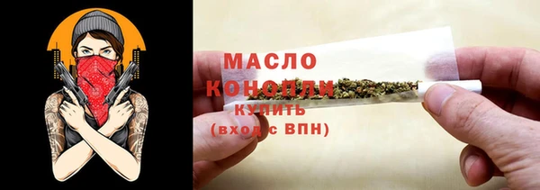 каннабис Вяземский