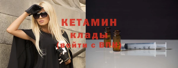 ПСИЛОЦИБИНОВЫЕ ГРИБЫ Вязники