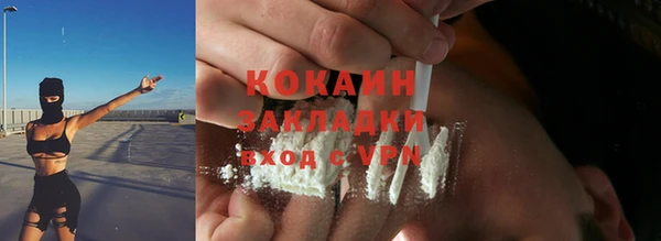 марихуана Вязьма