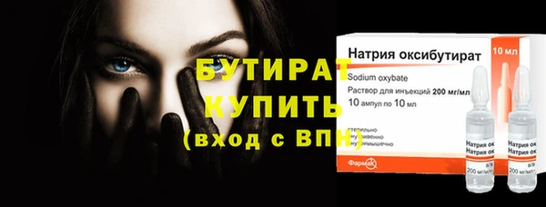 стафф Горно-Алтайск