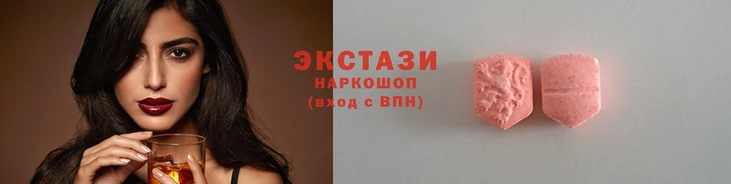 кристаллы Горняк