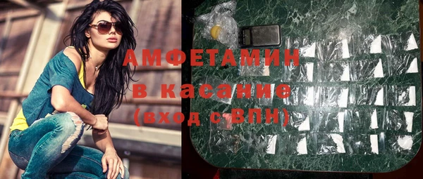 стафф Горно-Алтайск