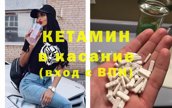 кристаллы Горняк