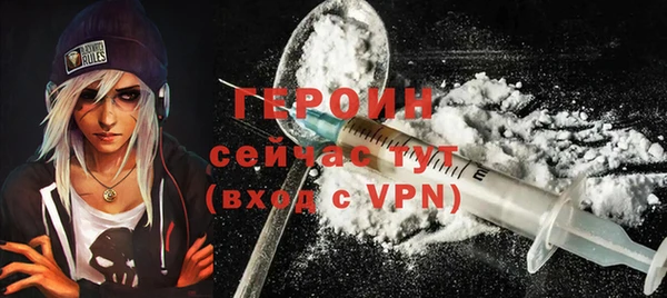 мефедрон VHQ Горнозаводск