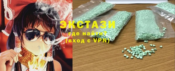 кристаллы Горняк