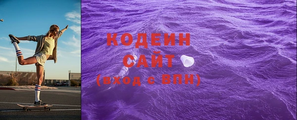 стафф Горно-Алтайск