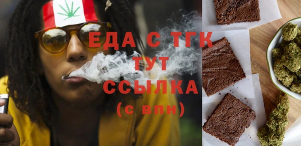 стафф Горно-Алтайск