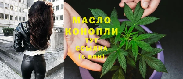 стафф Горно-Алтайск