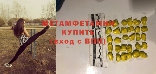 каннабис Вяземский