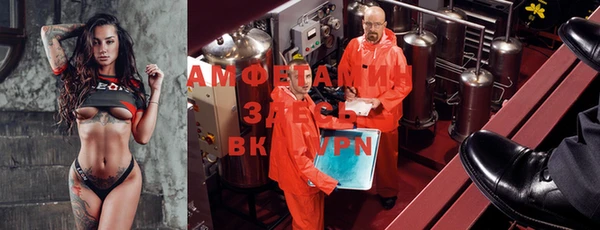 каннабис Вяземский