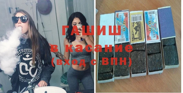 кристаллы Горняк