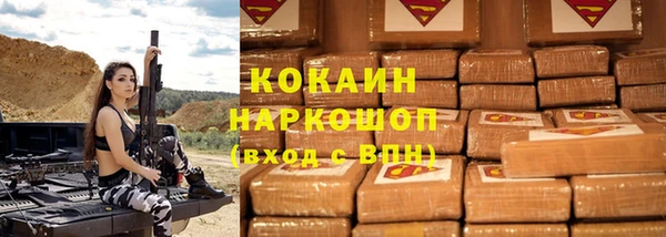 каннабис Вяземский