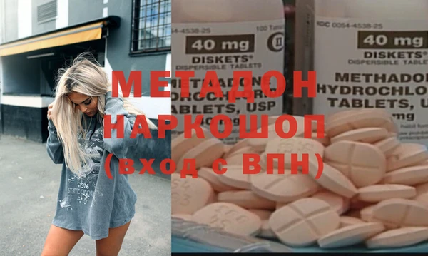 стафф Горно-Алтайск