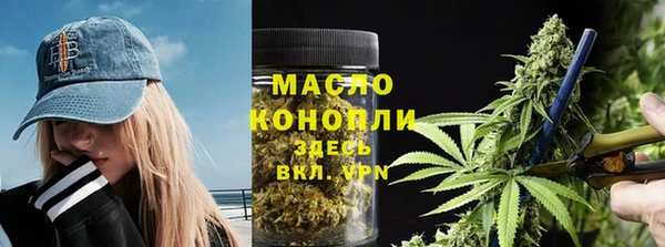 мефедрон VHQ Горнозаводск