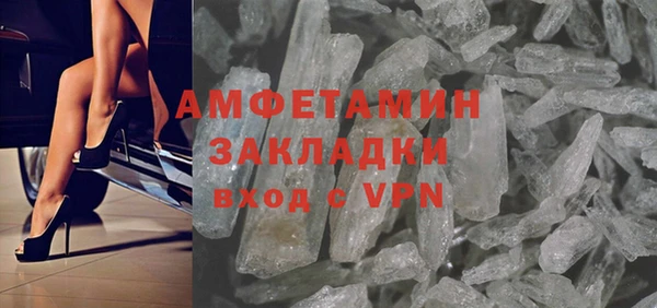 мефедрон VHQ Горнозаводск