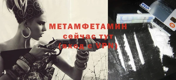 каннабис Вяземский