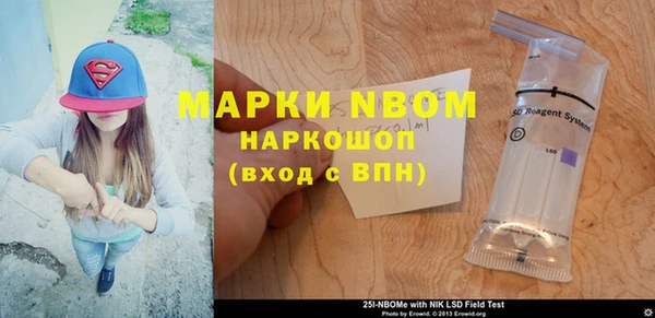 марихуана Вязьма