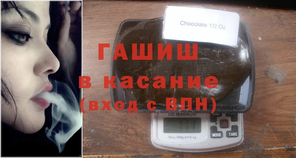 марихуана Вязьма