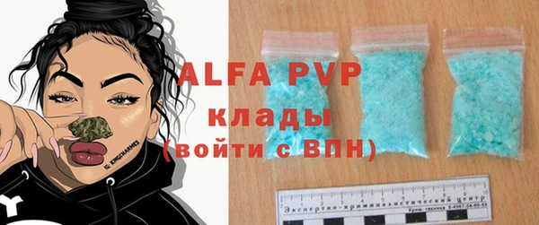 каннабис Вяземский