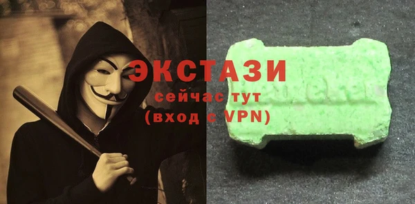 мефедрон VHQ Горнозаводск