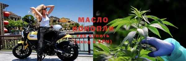 марихуана Вязьма