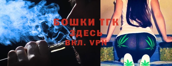 кристаллы Горняк