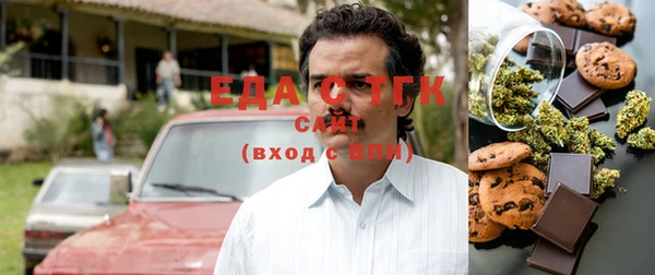 ПСИЛОЦИБИНОВЫЕ ГРИБЫ Вязники