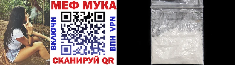 Меф mephedrone  Майкоп 