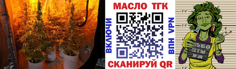 Дистиллят ТГК THC oil Майкоп